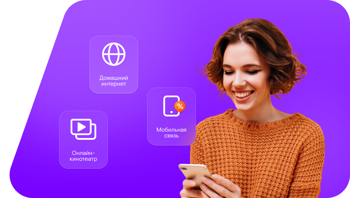 Промо-тарифы Ростелеком в&nbsp;посёлок Изъяшор (Республика Коми)